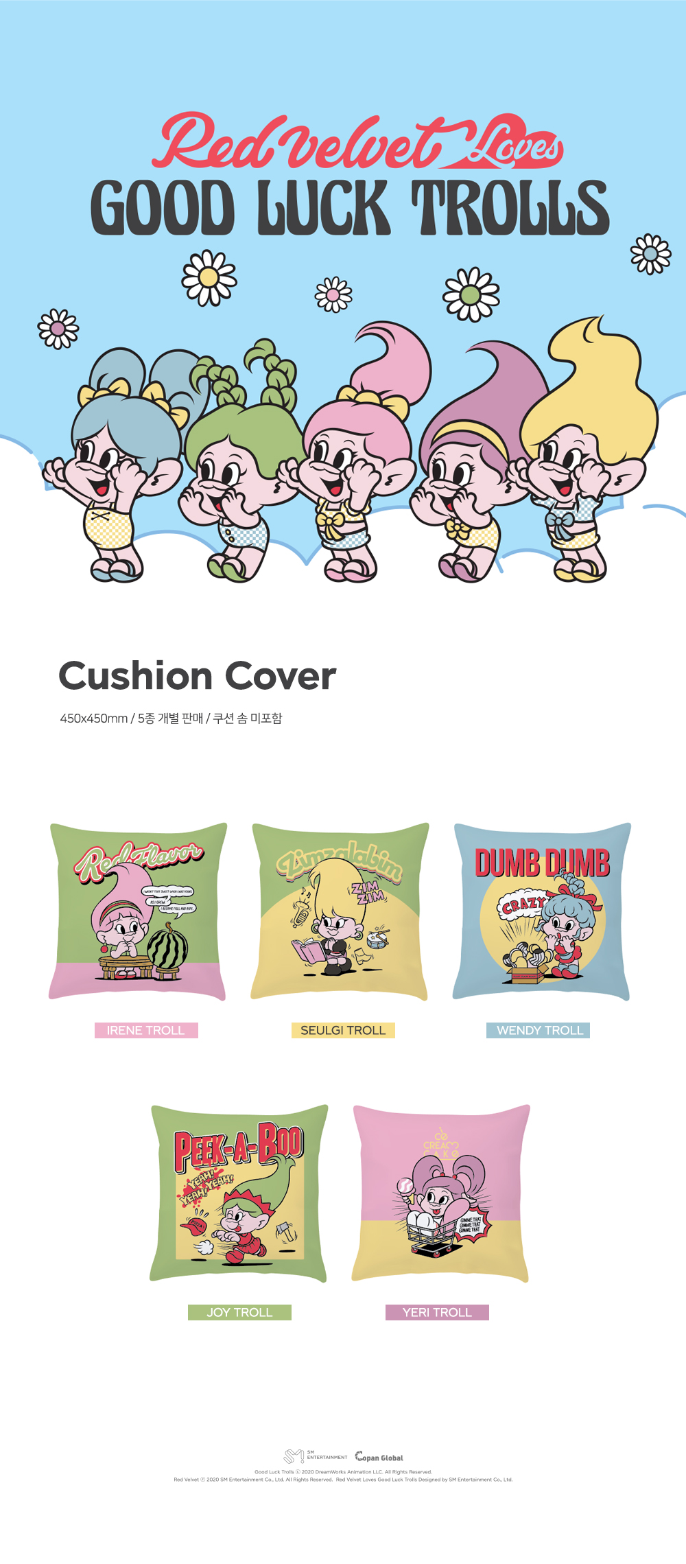 Red Velvet TROLLS POP-UP STORE - CUSHION COVER